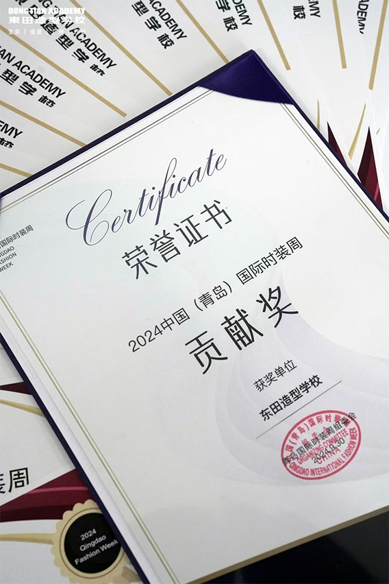 化妝培訓學校