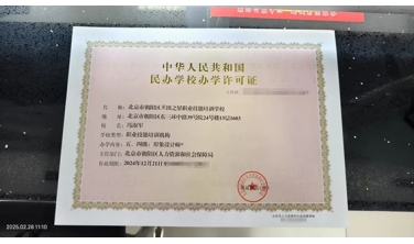 深耕影視藝術(shù)時尚化妝造型教育，助力首都技能人才培養(yǎng)